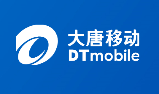 大唐移动(中信科移动)的logo